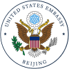 Logo of U.S. Embassy And Consulates In China