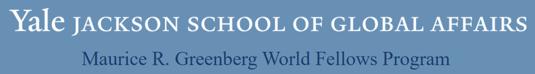 Logo of Maurice R. Greenberg World Fellows Program